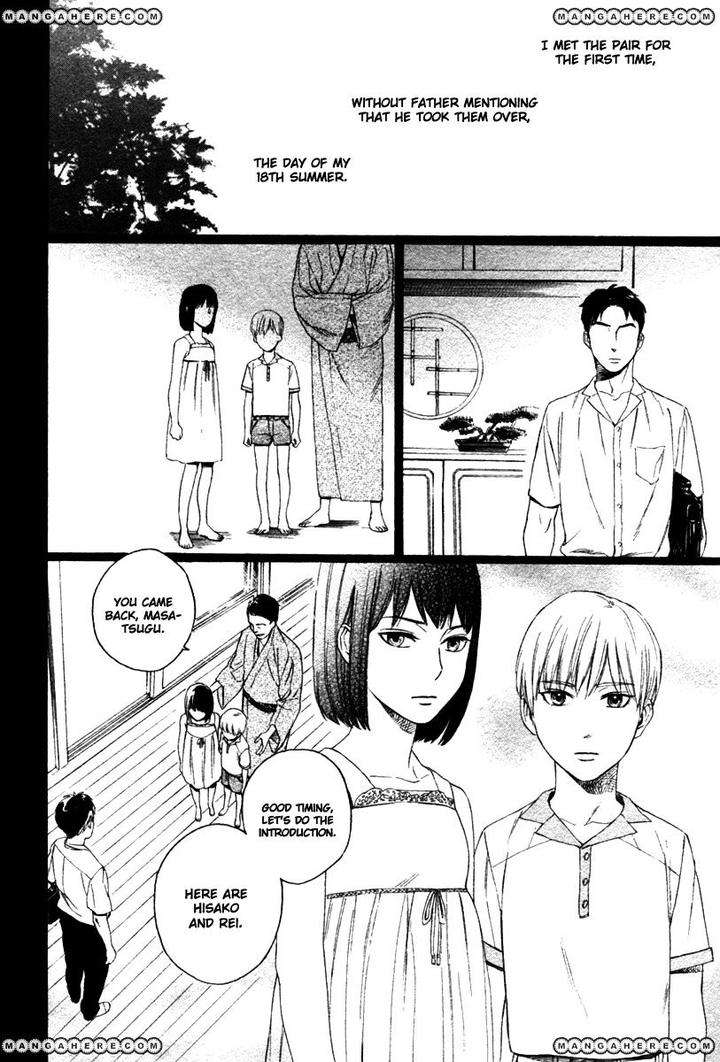Acid-Town-Kyuugou-Vol-04-Eng page 8