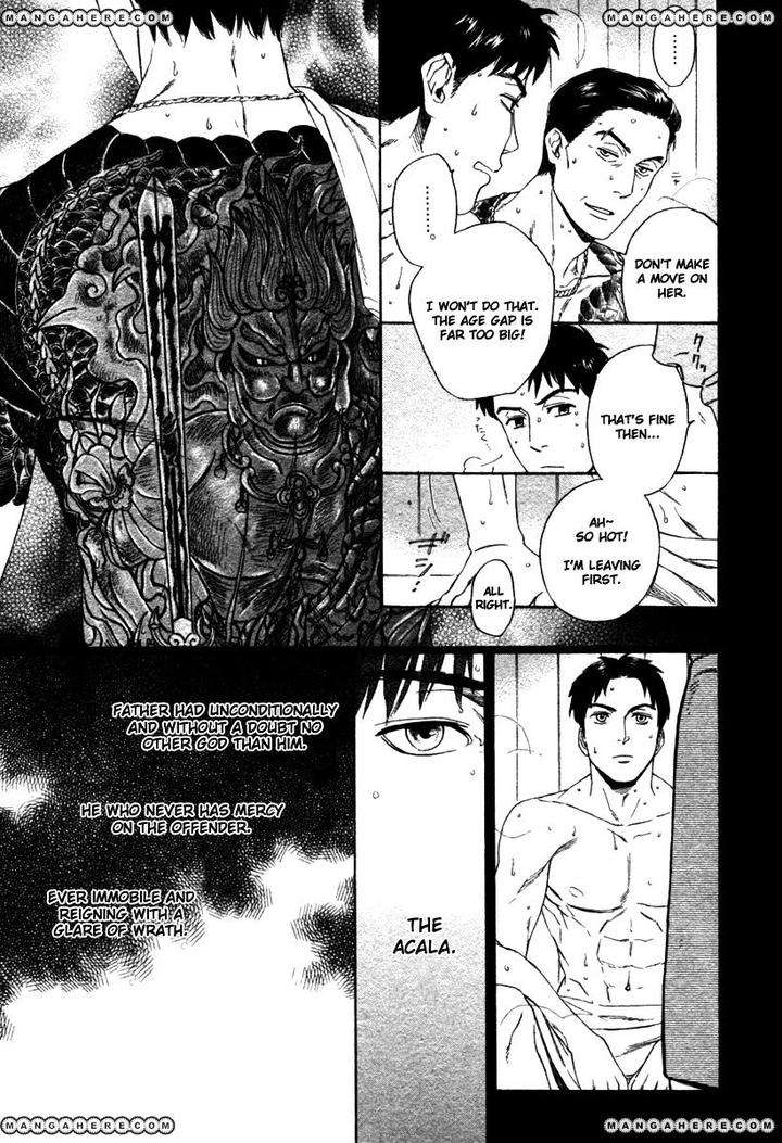 Acid-Town-Kyuugou-Vol-04-Eng page 13