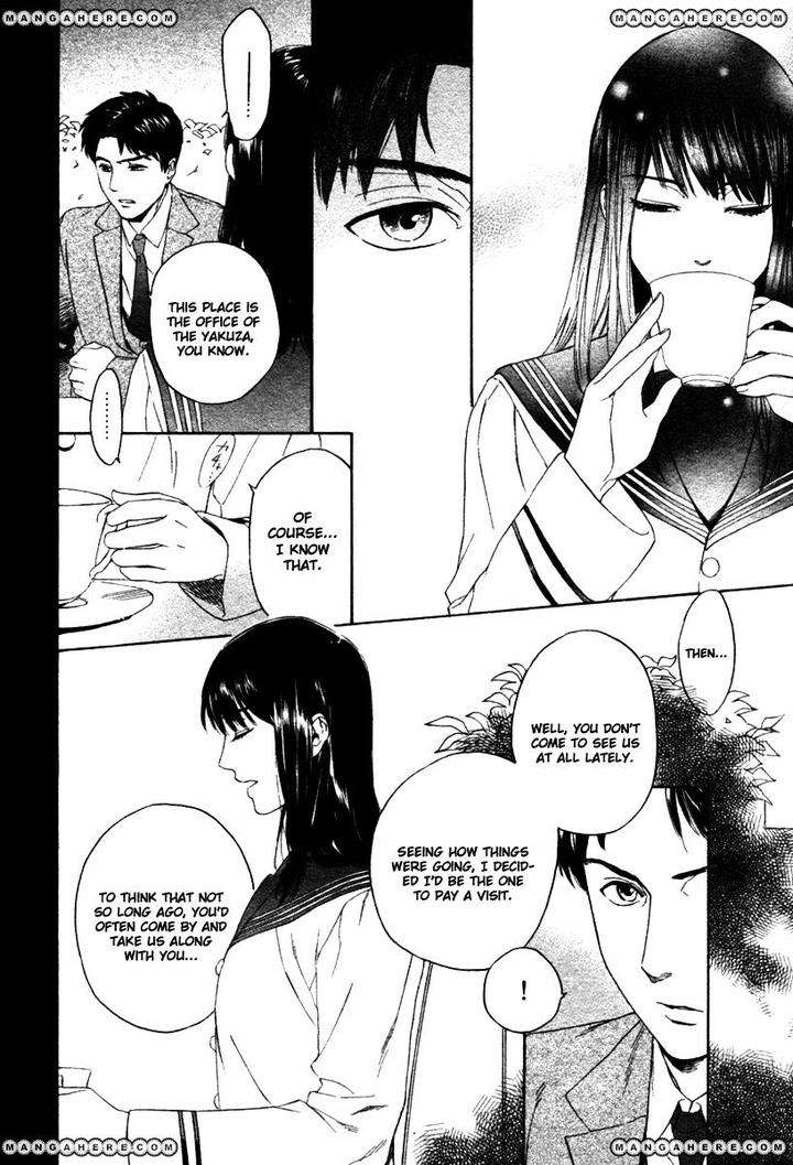 Acid-Town-Kyuugou-Vol-04-Eng page 20