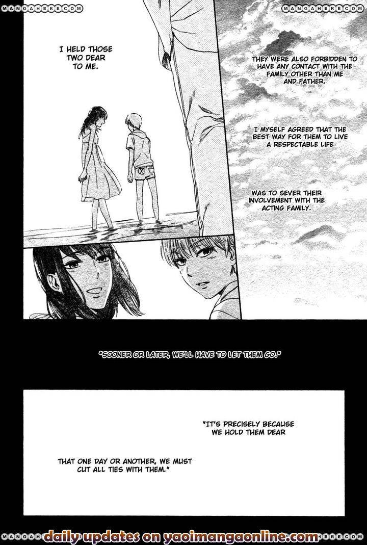 Acid-Town-Kyuugou-Vol-04-Eng page 22
