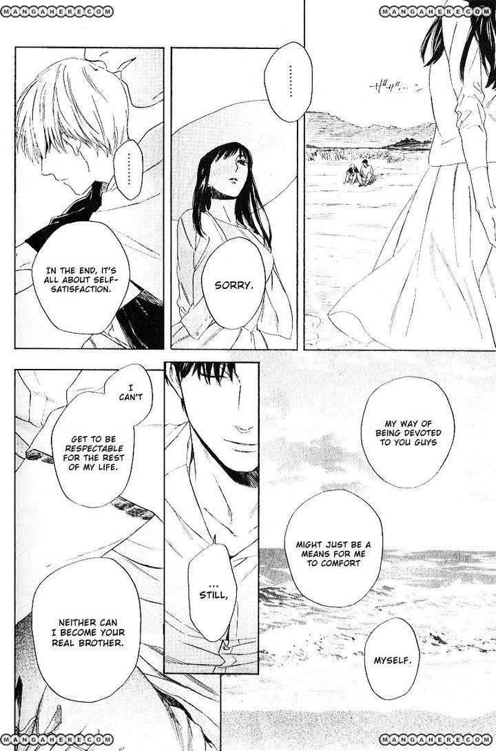Acid-Town-Kyuugou-Vol-04-Eng page 6