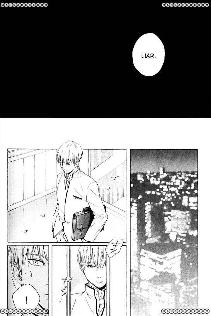 Acid-Town-Kyuugou-Vol-04-Eng page 8