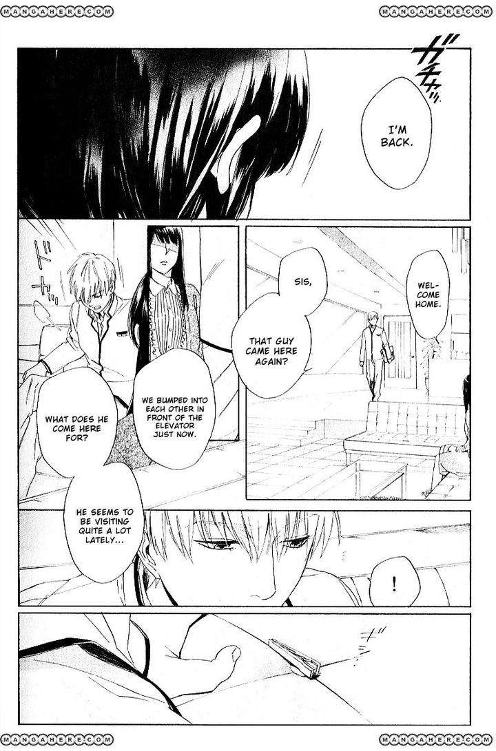 Acid-Town-Kyuugou-Vol-04-Eng page 10