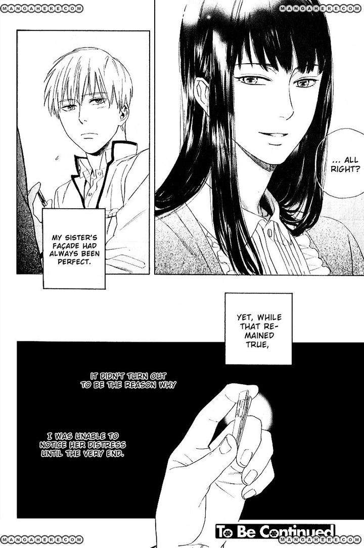 Acid-Town-Kyuugou-Vol-04-Eng page 12