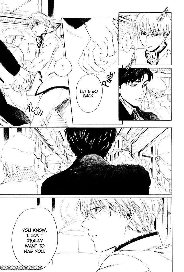 Acid-Town-Kyuugou-Vol-04-Eng page 7