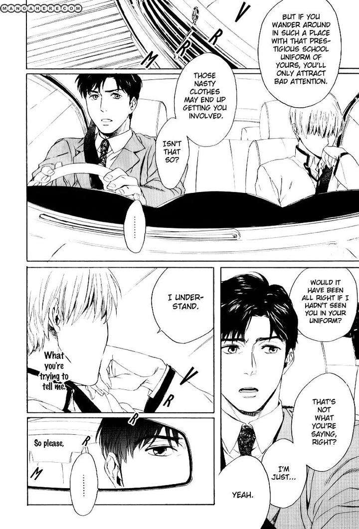 Acid-Town-Kyuugou-Vol-04-Eng page 8