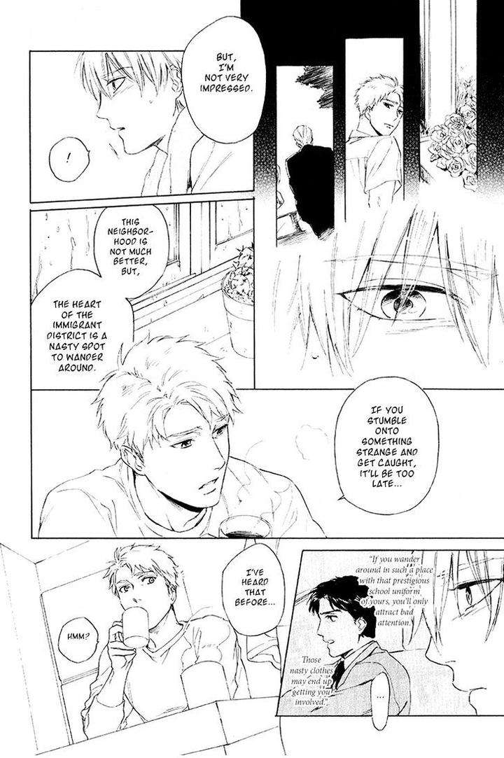 Acid-Town-Kyuugou-Vol-04-Eng page 10