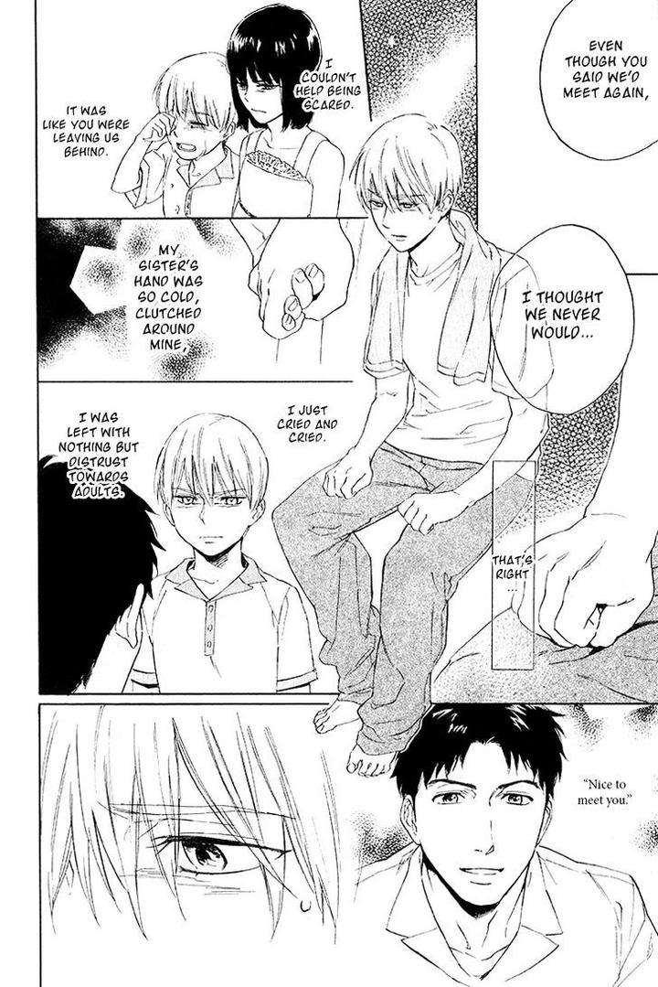 Acid-Town-Kyuugou-Vol-04-Eng page 12