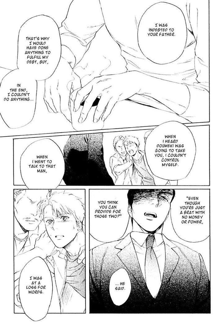 Acid-Town-Kyuugou-Vol-04-Eng page 15