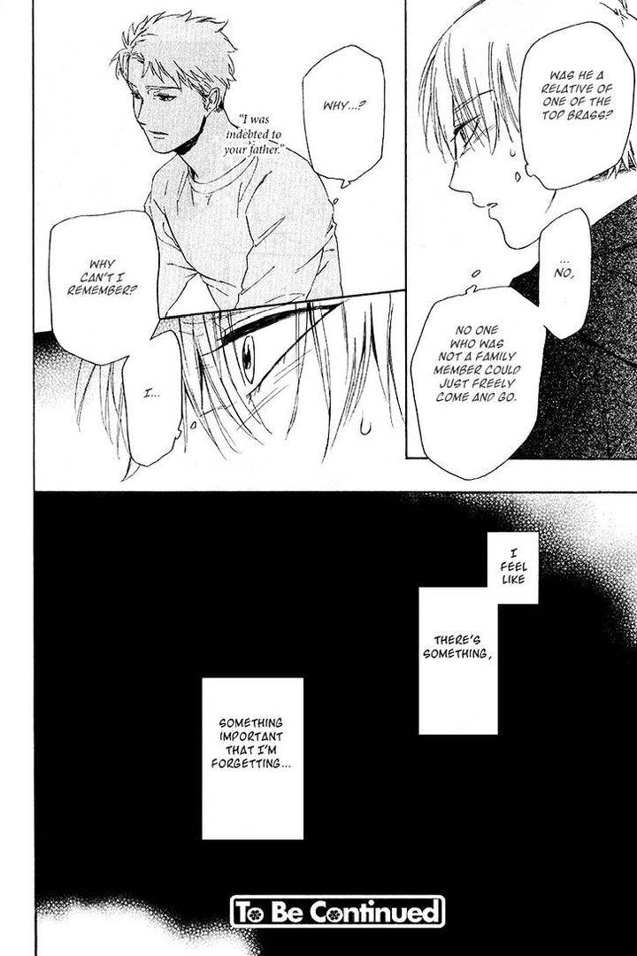 Acid-Town-Kyuugou-Vol-04-Eng page 28