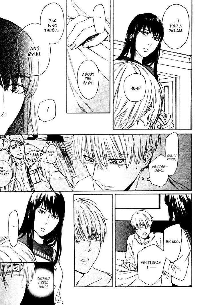 Acid-Town-Kyuugou-Vol-04-Eng page 6