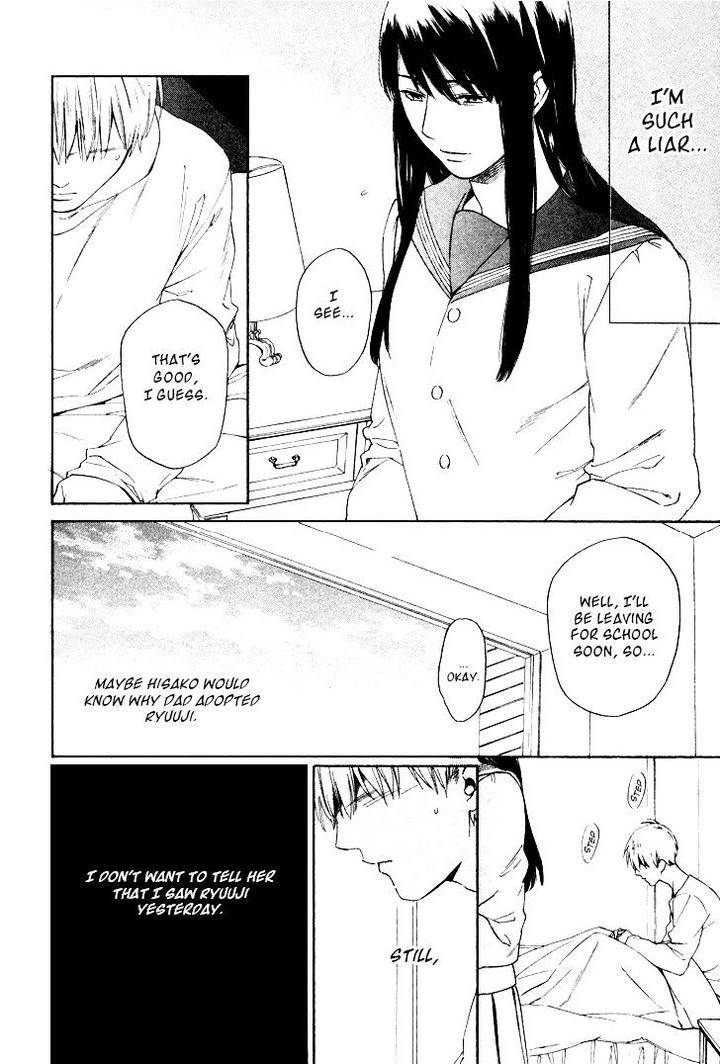 Acid-Town-Kyuugou-Vol-04-Eng page 9