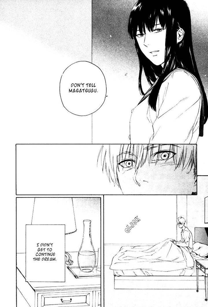 Acid-Town-Kyuugou-Vol-04-Eng page 11
