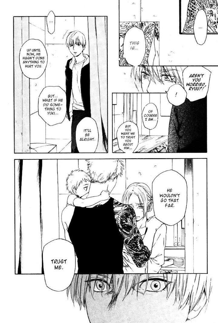 Acid-Town-Kyuugou-Vol-04-Eng page 13