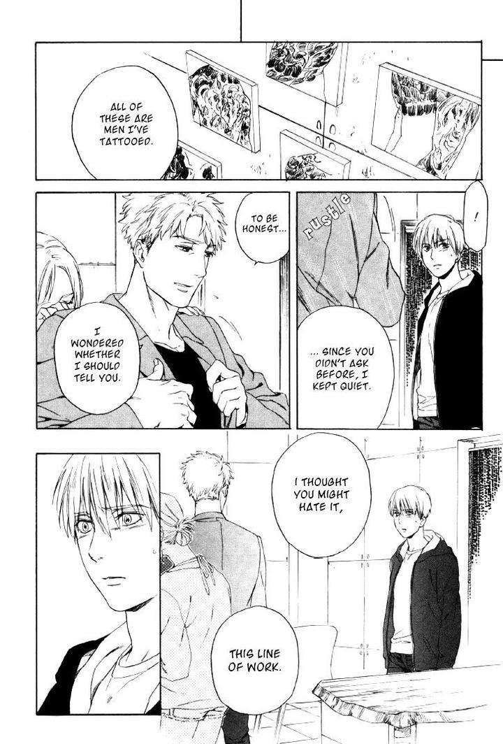 Acid-Town-Kyuugou-Vol-04-Eng page 15