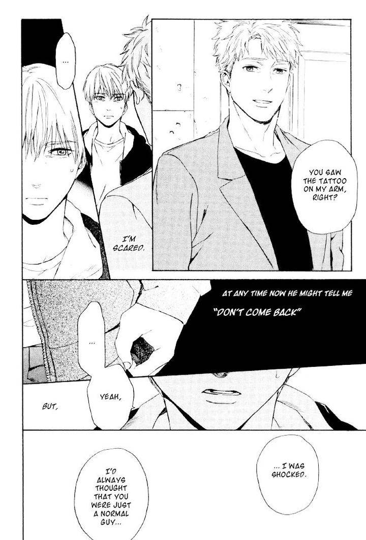 Acid-Town-Kyuugou-Vol-04-Eng page 17