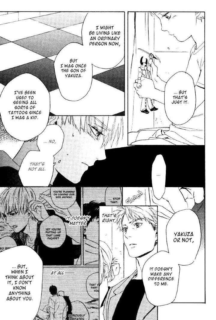Acid-Town-Kyuugou-Vol-04-Eng page 18