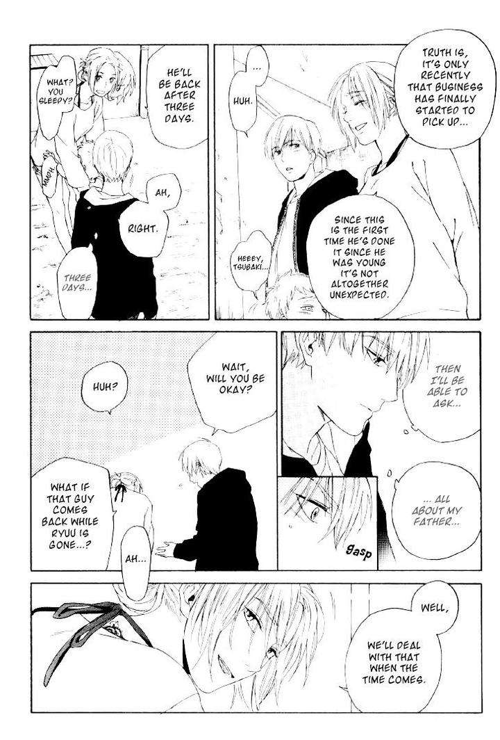 Acid-Town-Kyuugou-Vol-04-Eng page 23