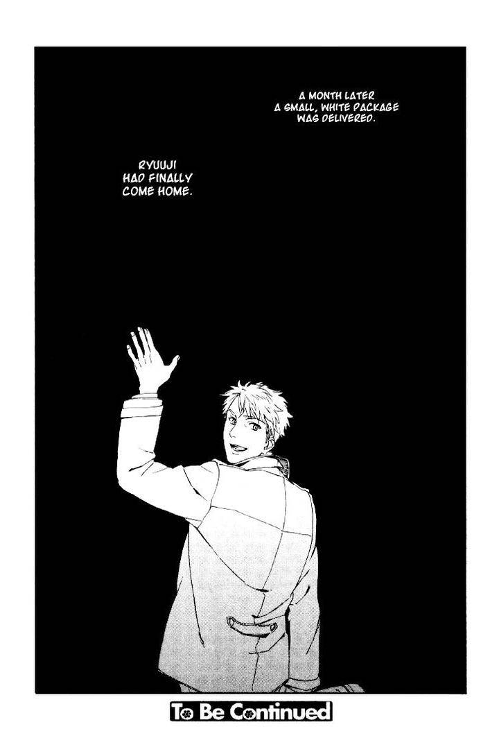 Acid-Town-Kyuugou-Vol-04-Eng page 25