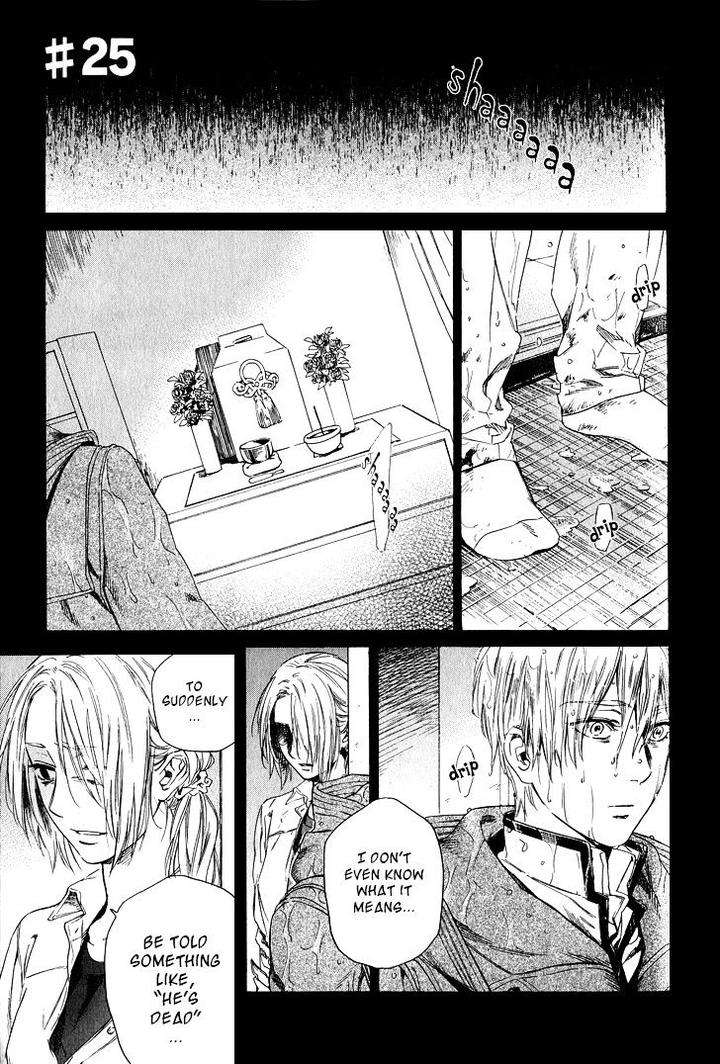 Acid-Town-Kyuugou-Vol-04-Eng page 2