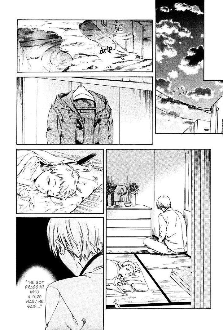 Acid-Town-Kyuugou-Vol-04-Eng page 5