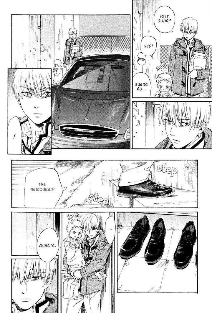 Acid-Town-Kyuugou-Vol-04-Eng page 11