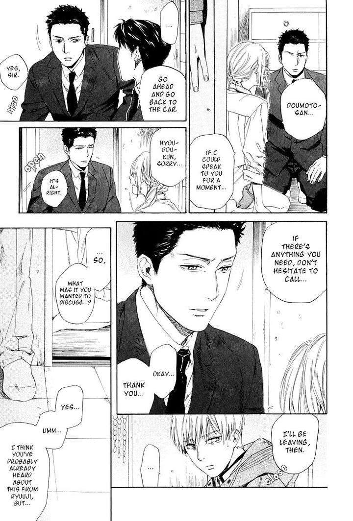 Acid-Town-Kyuugou-Vol-04-Eng page 14