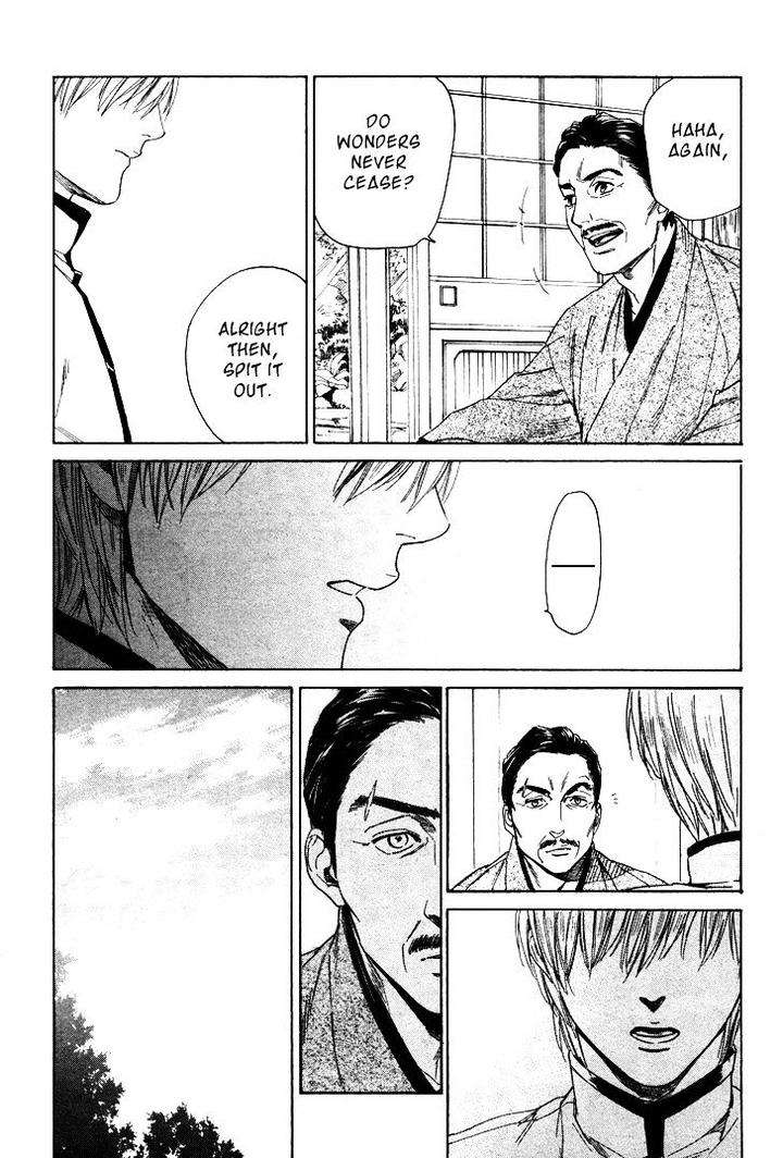 Acid-Town-Kyuugou-Vol-05-Eng page 12