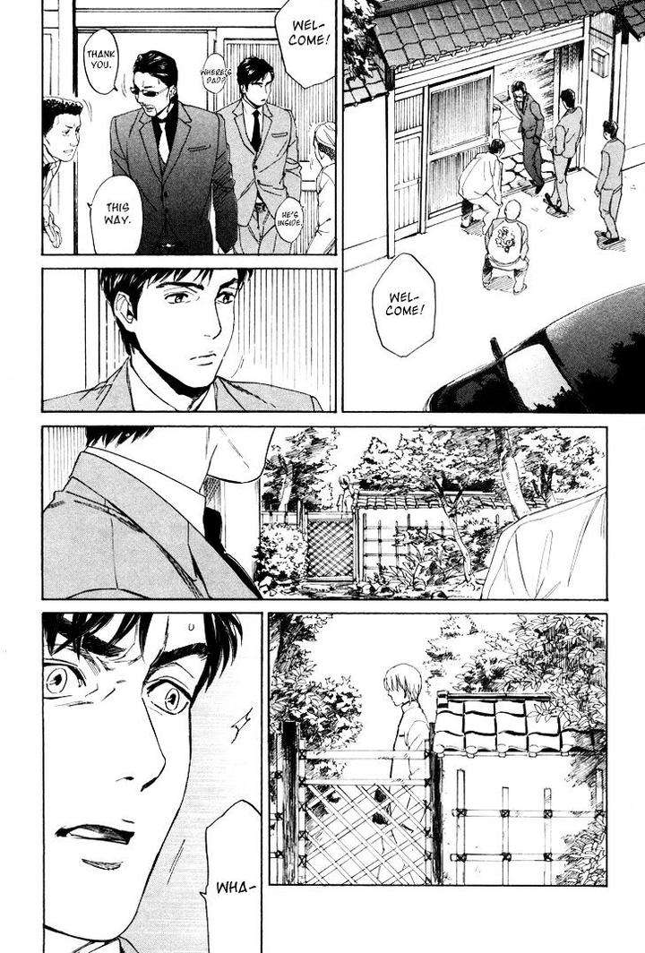 Acid-Town-Kyuugou-Vol-05-Eng page 14