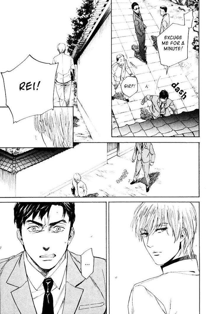 Acid-Town-Kyuugou-Vol-05-Eng page 15