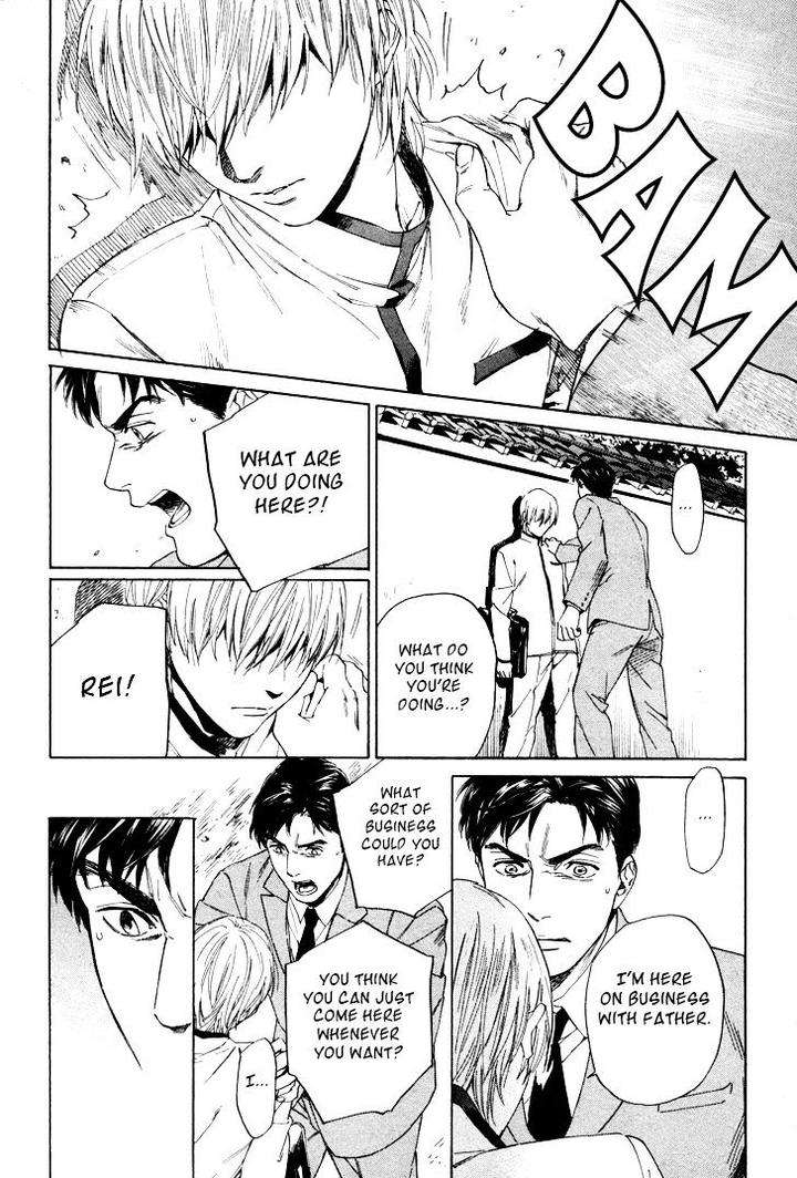 Acid-Town-Kyuugou-Vol-05-Eng page 16