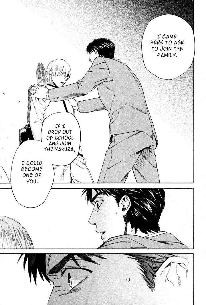 Acid-Town-Kyuugou-Vol-05-Eng page 17