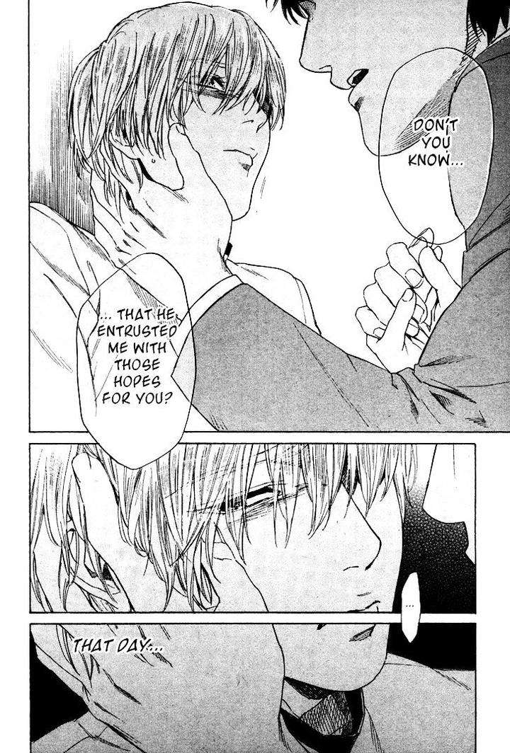 Acid-Town-Kyuugou-Vol-05-Eng page 20