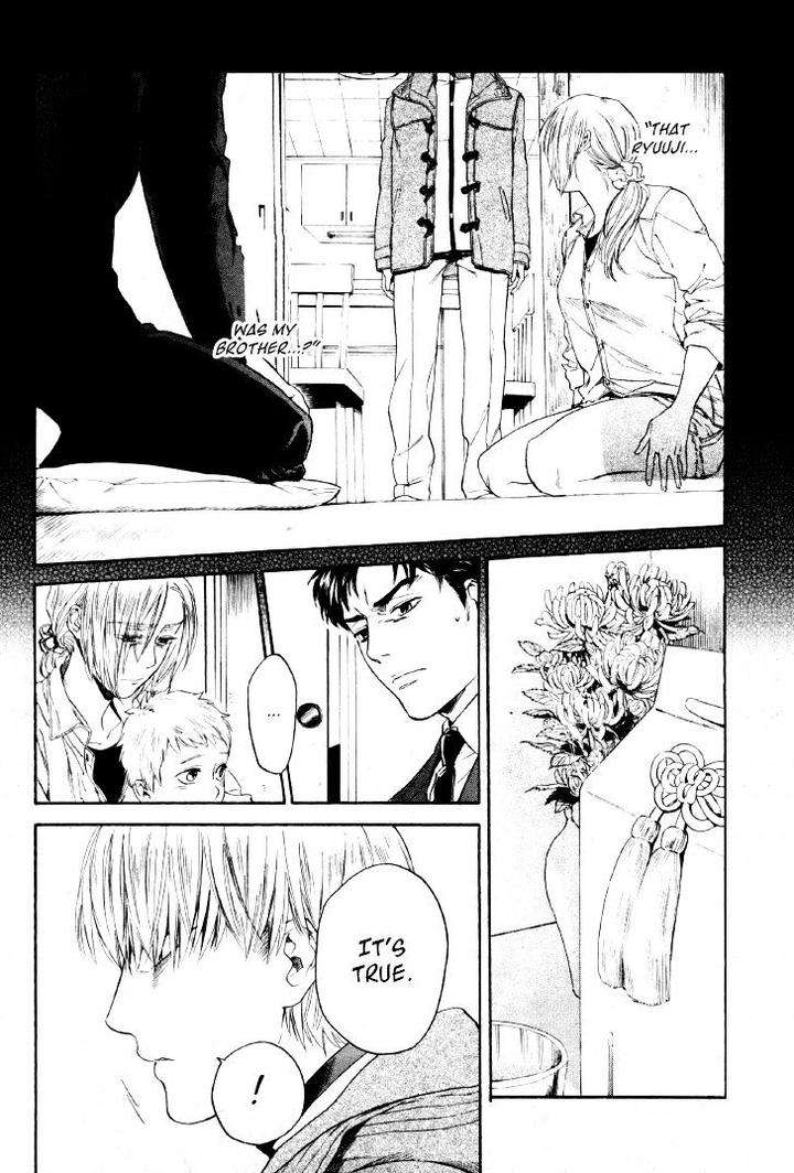 Acid-Town-Kyuugou-Vol-05-Eng page 4