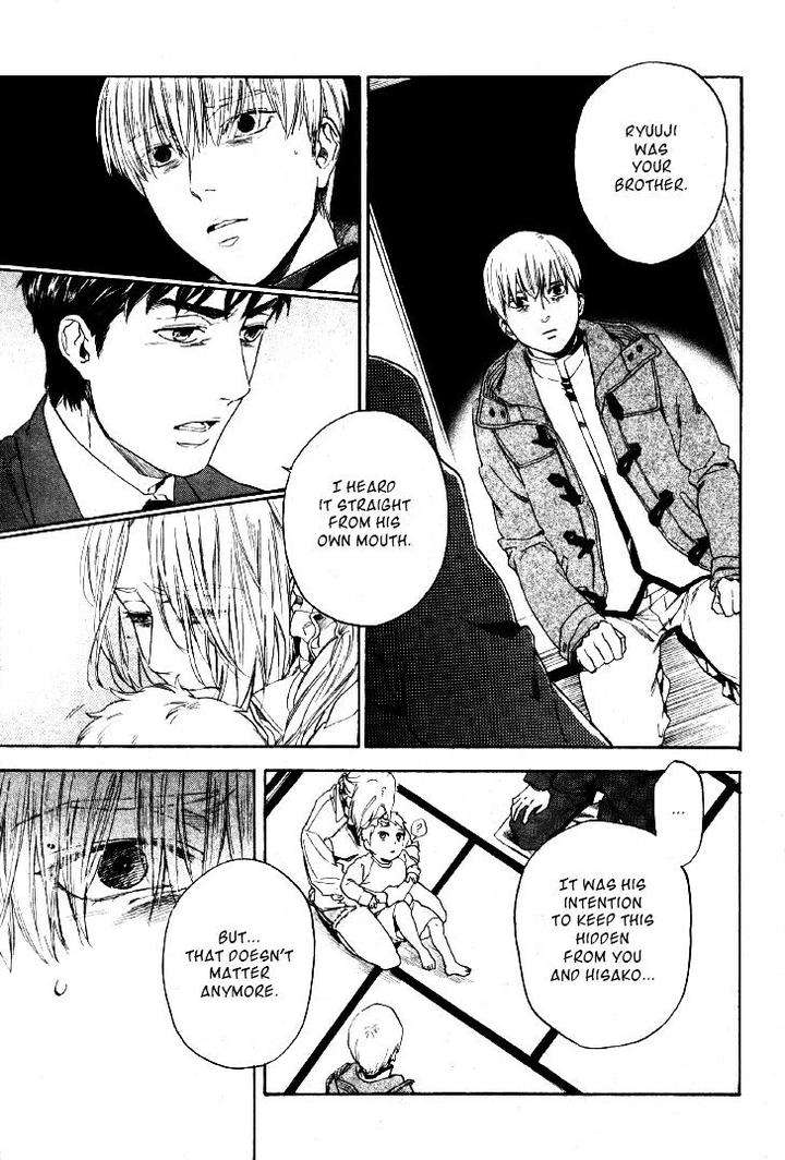 Acid-Town-Kyuugou-Vol-05-Eng page 5