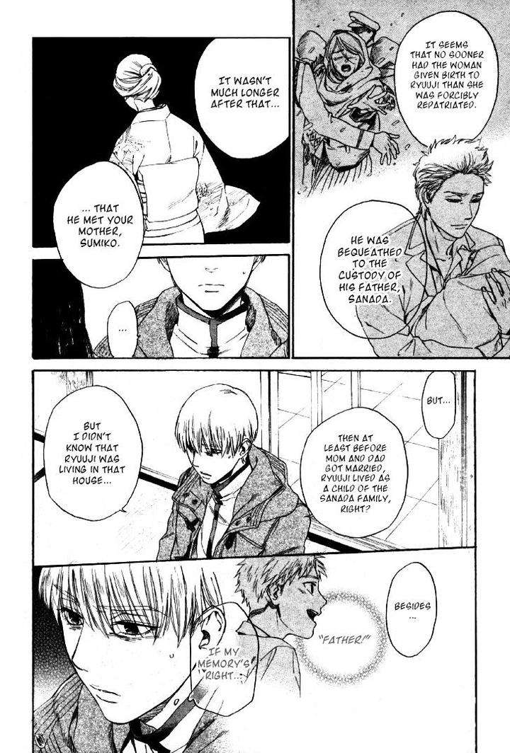 Acid-Town-Kyuugou-Vol-05-Eng page 8