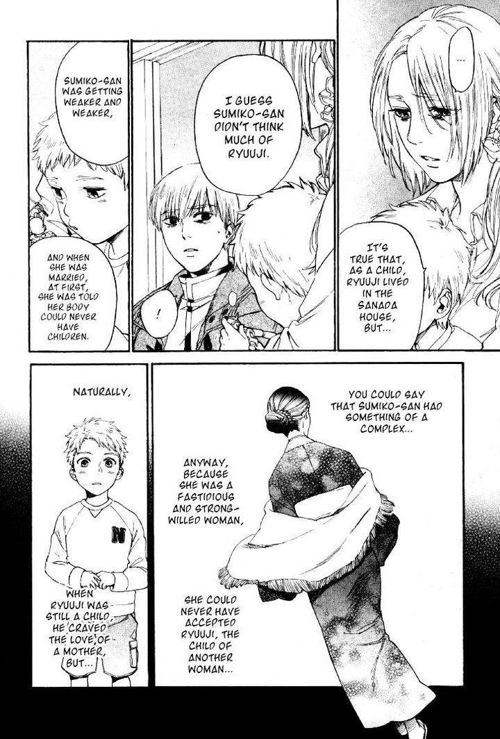 Acid-Town-Kyuugou-Vol-05-Eng page 10