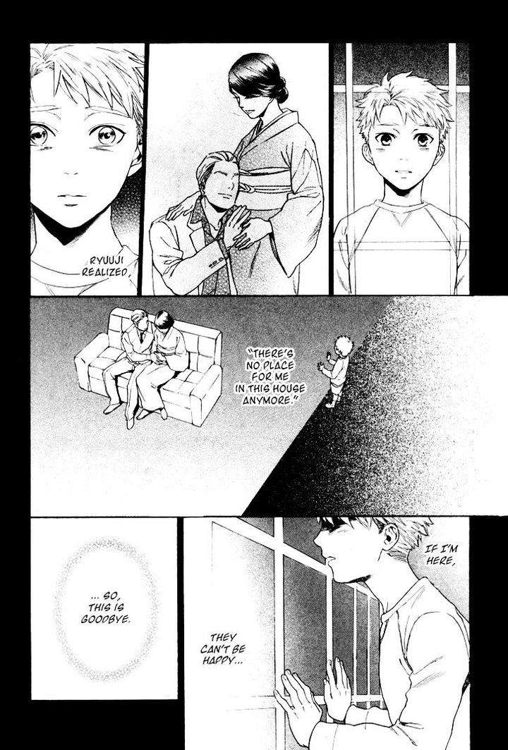 Acid-Town-Kyuugou-Vol-05-Eng page 14