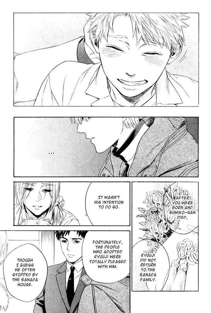 Acid-Town-Kyuugou-Vol-05-Eng page 17