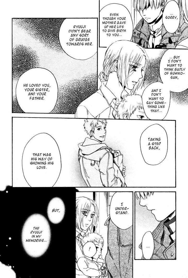 Acid-Town-Kyuugou-Vol-05-Eng page 18
