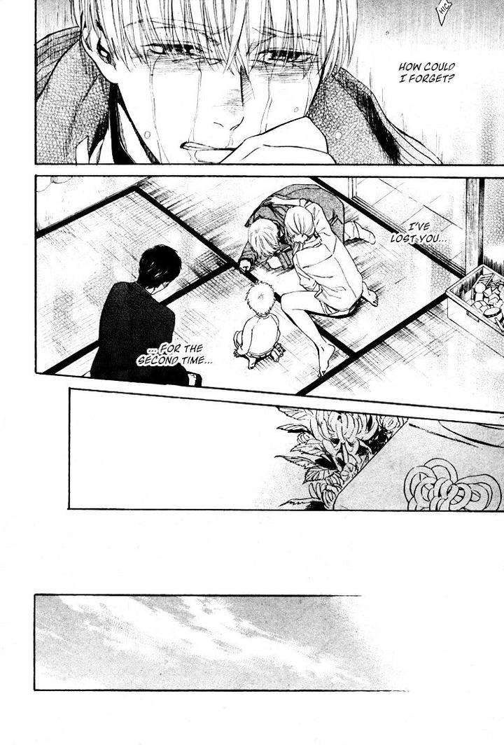 Acid-Town-Kyuugou-Vol-05-Eng page 20