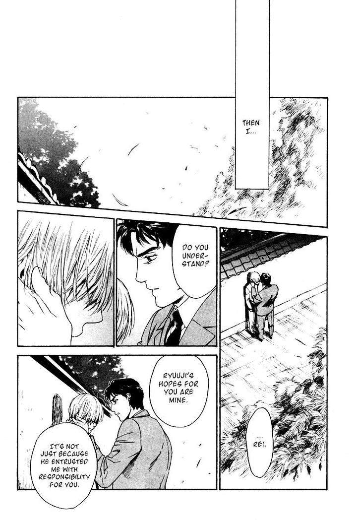 Acid-Town-Kyuugou-Vol-05-Eng page 22