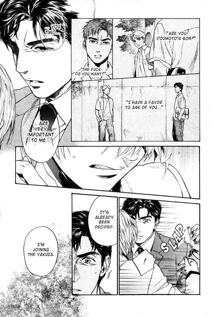 Acid-Town-Kyuugou-Vol-05-Eng page 23