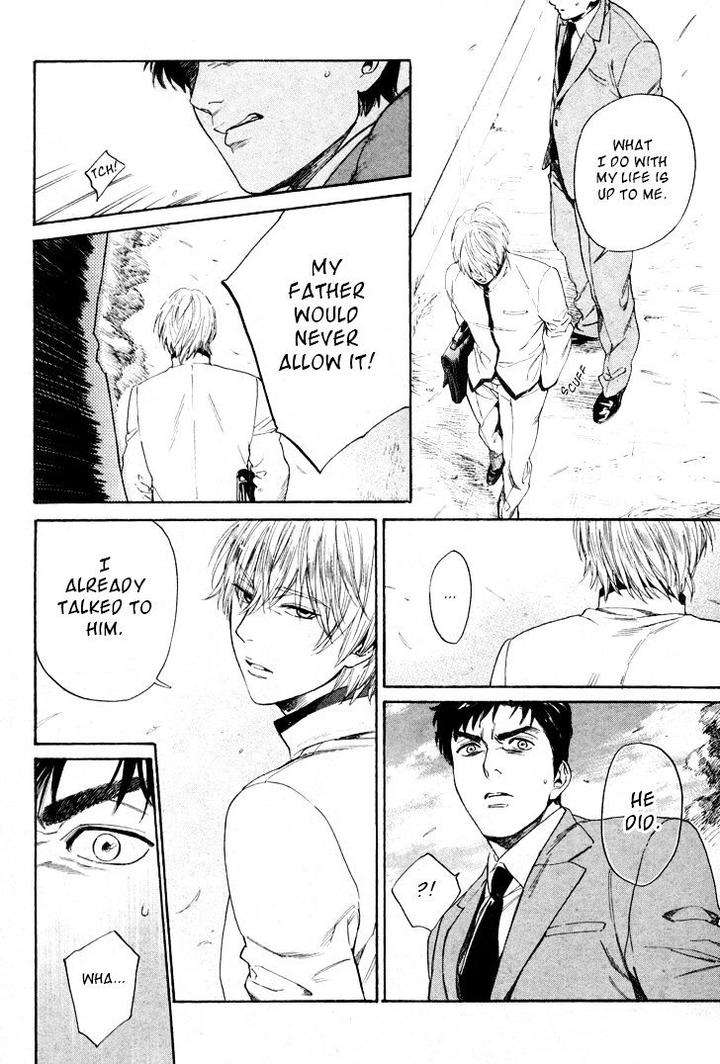 Acid-Town-Kyuugou-Vol-05-Eng page 24