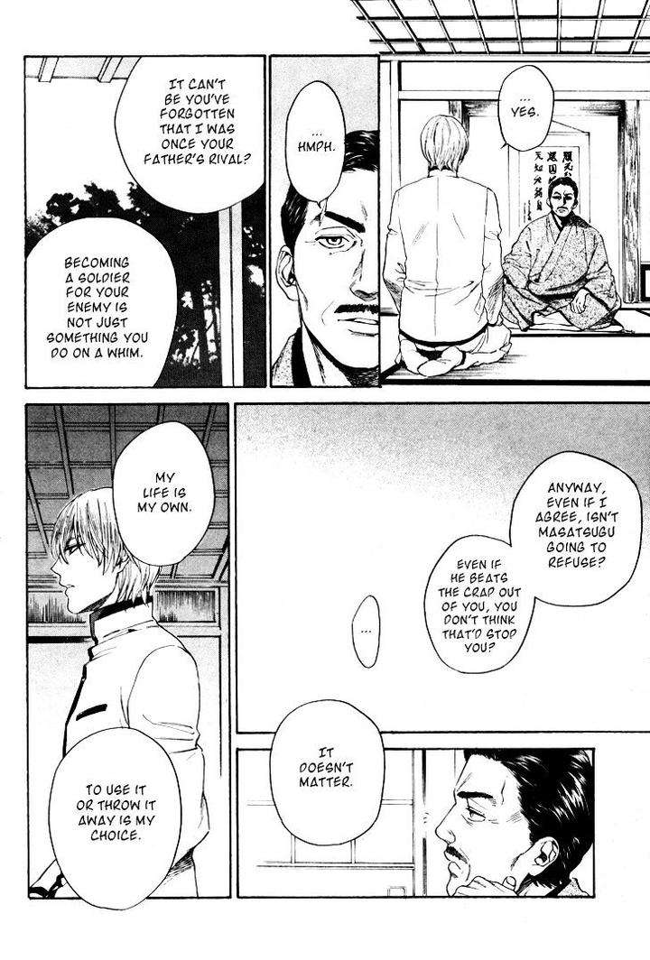 Acid-Town-Kyuugou-Vol-05-Eng page 26