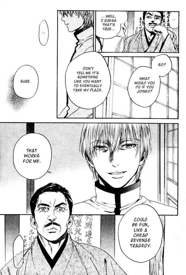 Acid-Town-Kyuugou-Vol-05-Eng page 27