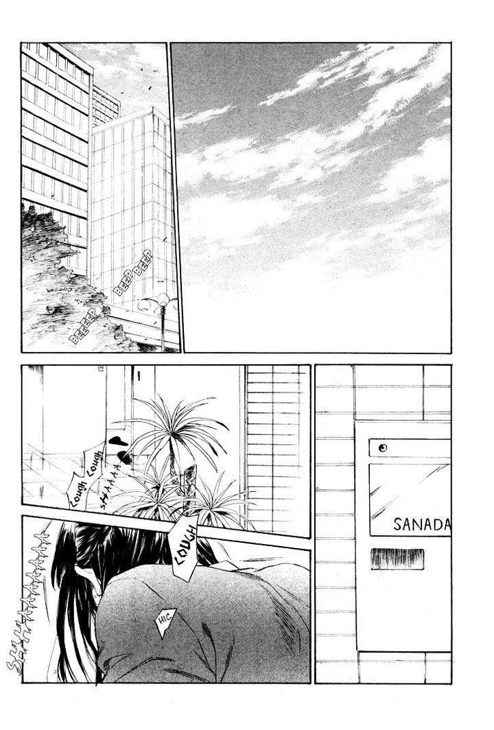 Acid-Town-Kyuugou-Vol-05-Eng page 32