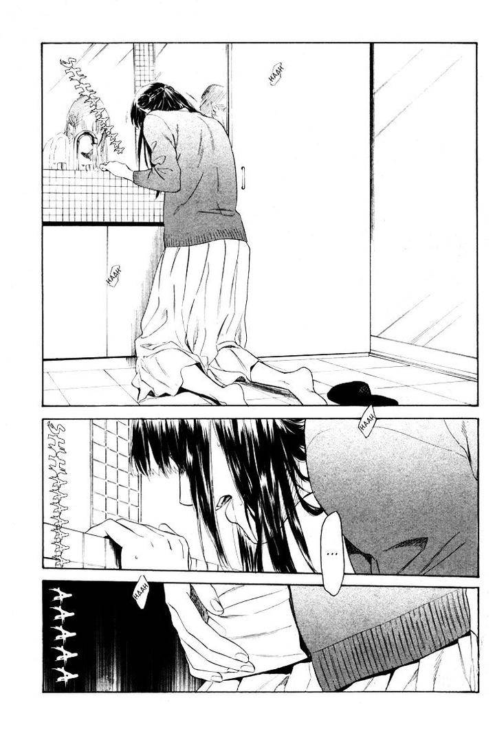 Acid-Town-Kyuugou-Vol-05-Eng page 33