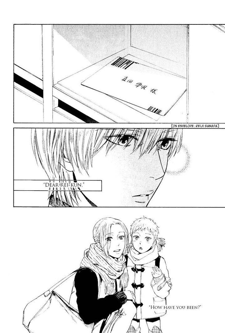 Acid-Town-Kyuugou-Vol-05-Eng page 3