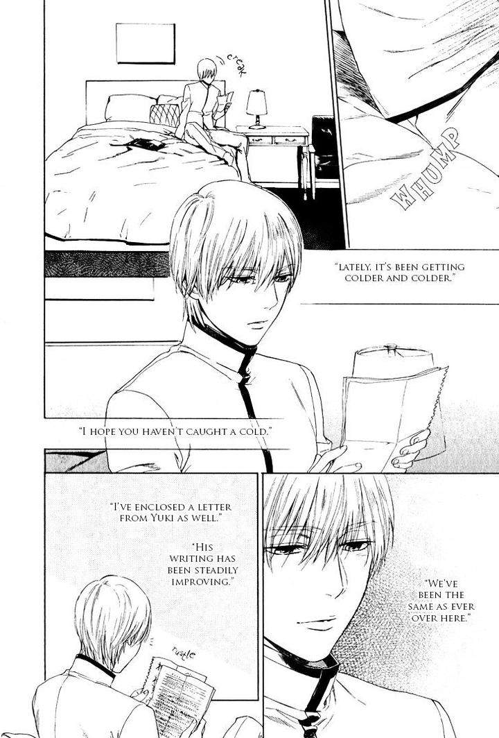 Acid-Town-Kyuugou-Vol-05-Eng page 5